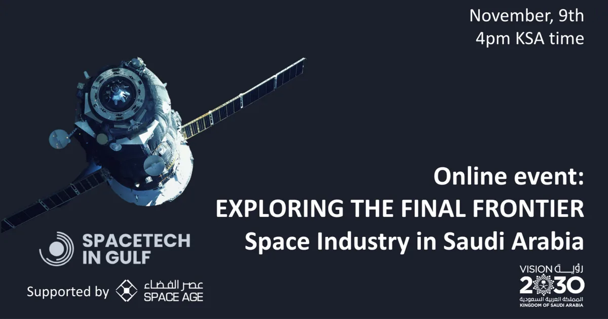 SpaceTech يغزو أبها: استثمارات بمليارات الريالات في ٢٠٢٦
