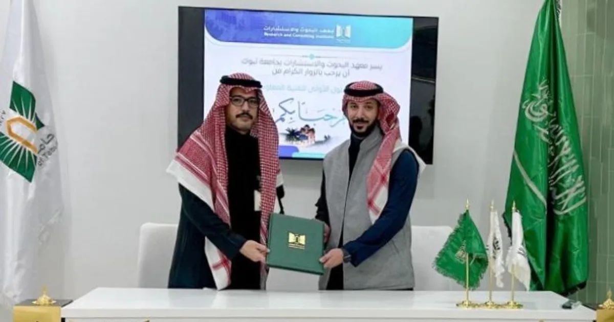 تطوير برامج التلمذة الصناعية المتقدمة في القطاعات التقنية الناشئة: شراكات بين الجامعات السعودية والشركات التقنية العالمية لتدريب الكوادر الوطنية