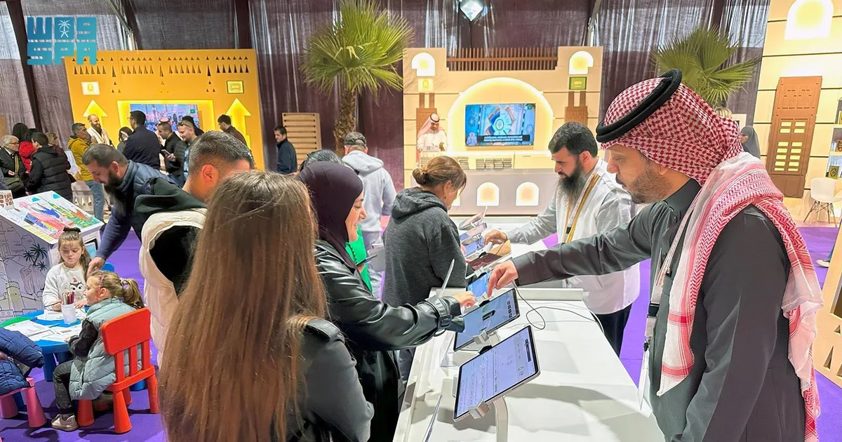 دليل خدمات وزارة الشؤون الإسلامية إلكترونياً