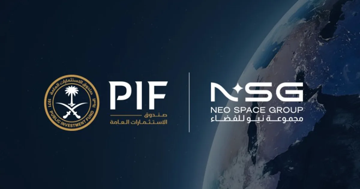 صندوق الاستثمارات العامة يطلق صندوقًا بقيمة 300 مليار ريال للاستثمار في الشركات الناشئة بقطاعي الفضاء والتعدين الفضائي