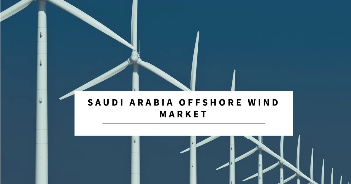 السعودية تطلق أول مزرعة رياح بحرية في الخليج العربي بقدرة 1.5 جيجاوات