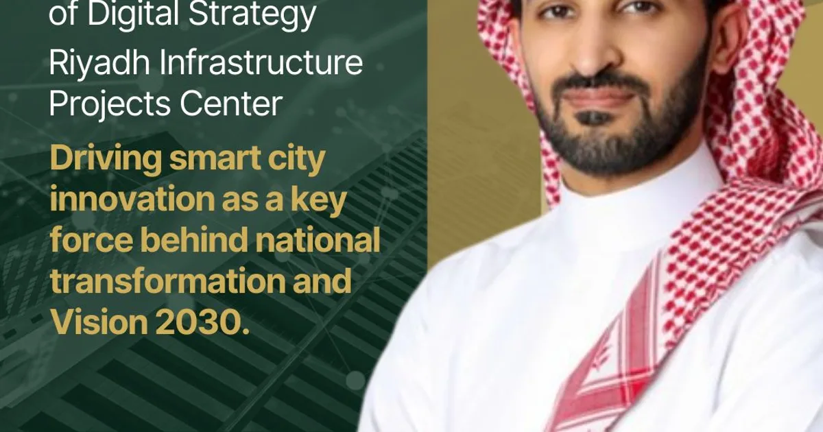 2026: السعودية تطلق "موسم المدن الذكية" أول مهرجان سياحي رقمي متكامل في العالم - صقر الجزيرة