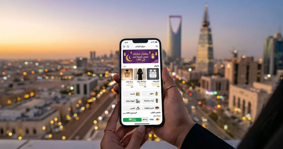 الذكاء الاصطناعي التوليدي يحدث ثورة في تجربة العملاء بالتجارة الإلكترونية السعودية: نجاحات وتحديات