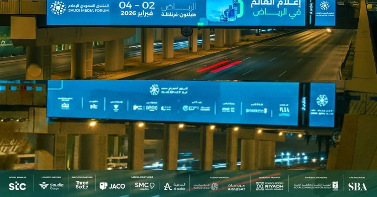 الذكاء الاصطناعي التوليدي في الإعلام السعودي: تحليل تأثيره على إنتاج المحتوى الإخباري والترفيهي ومواجهة التحديات الأخلاقية في 2026