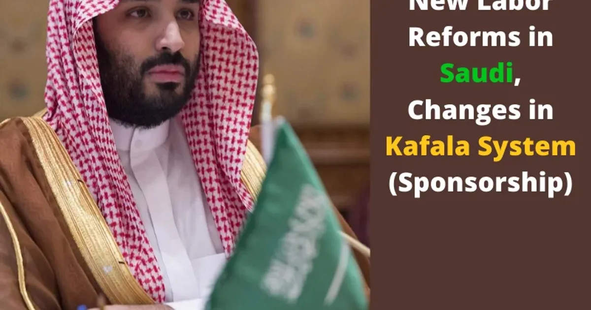 نظام الوثبة الجديد: كيف يعيد تشكيل سوق العمل السعودي ويخفض البطالة؟