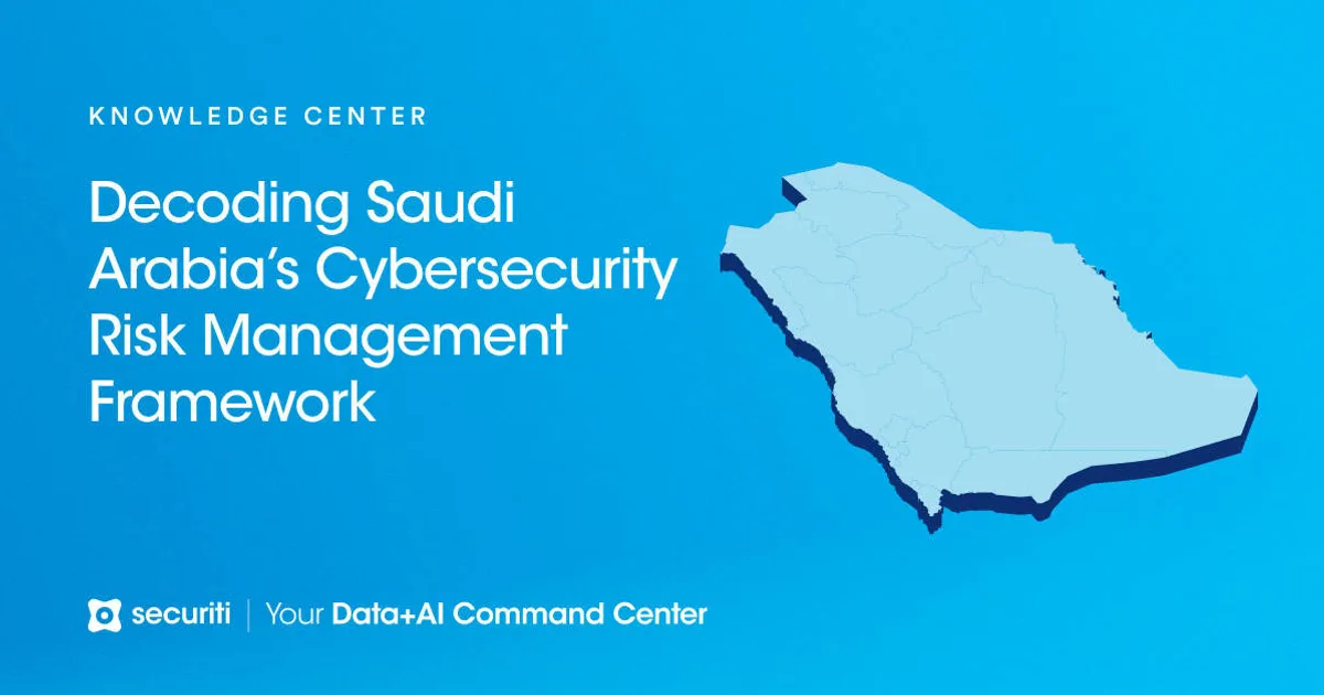 السعودية تطلق أول إطار تنظيمي للأمن السيبراني للذكاء الاصطناعي التوليدي لحماية البيانات الحكومية