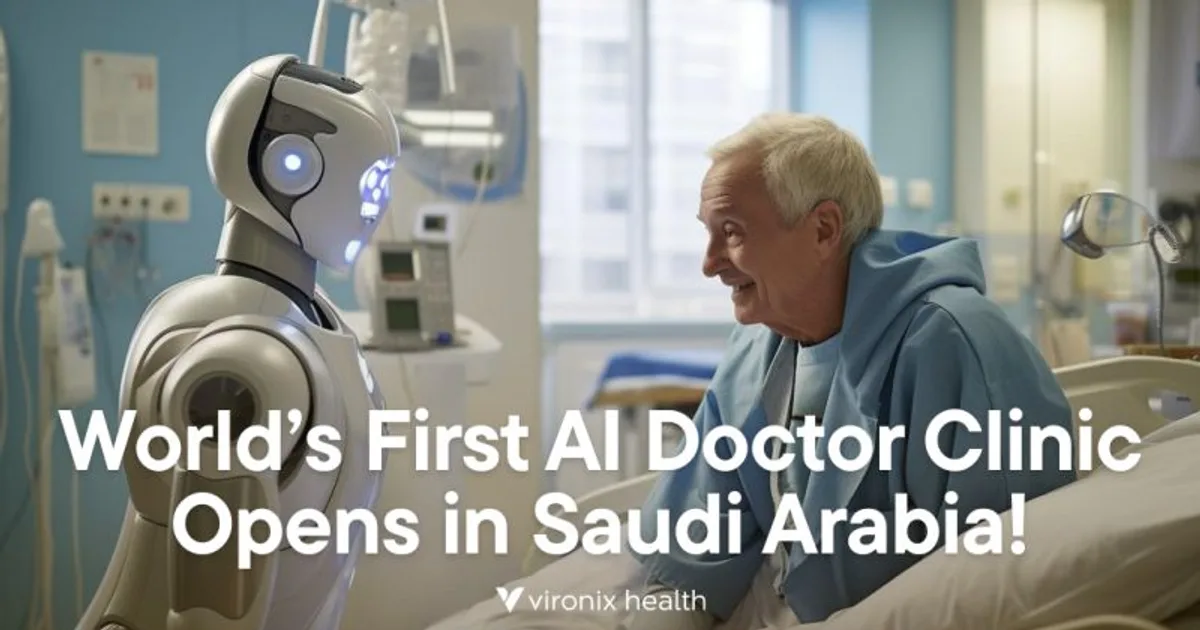 السعودية تطلق أول مستشفى افتراضي مدعوم بالذكاء الاصطناعي لتقديم الرعاية الصحية عن بُعد في 2026