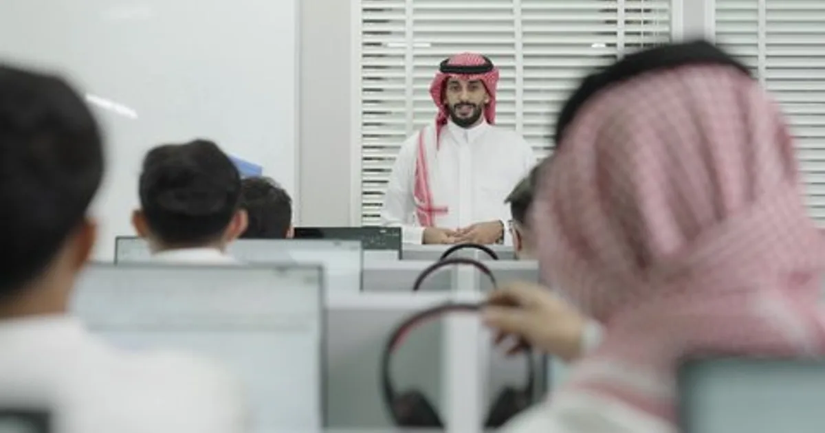 إصلاح التعليم الجامعي في السعودية: ربط المناهج بسوق العمل ورؤية 2030