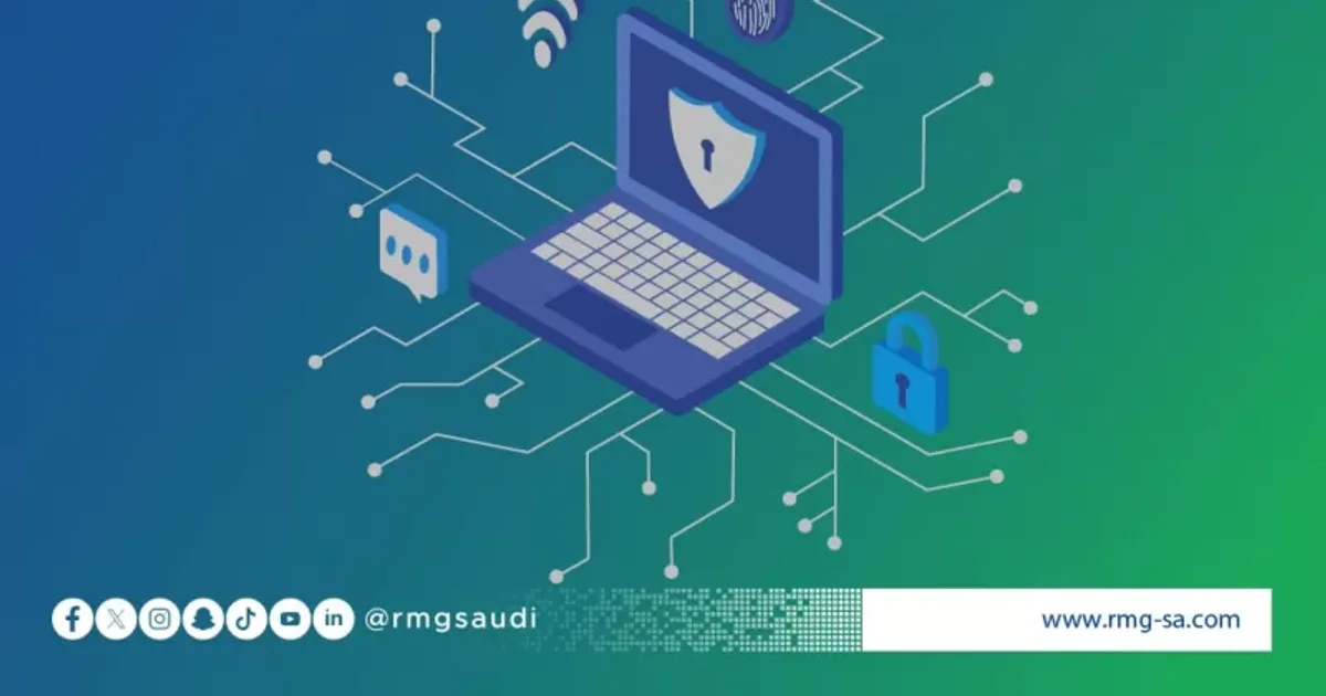 الأمن السيبراني وحماية البنية التحتية في السعودية