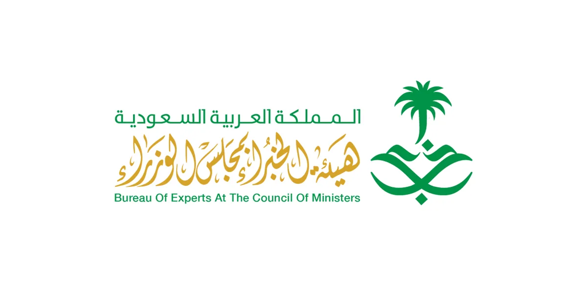 دليل نظام حماية الطفل في السعودية الجديد: فهم الإطار القانوني وآليات الحماية