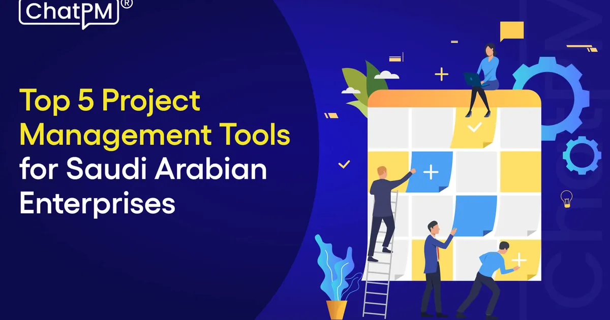 أفضل تطبيقات إدارة المشاريع للشركات السعودية في 2026