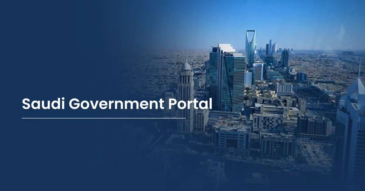 دليل خدمات البلدية الإلكترونية في السعودية: كل ما تحتاج معرفته للعام 2026