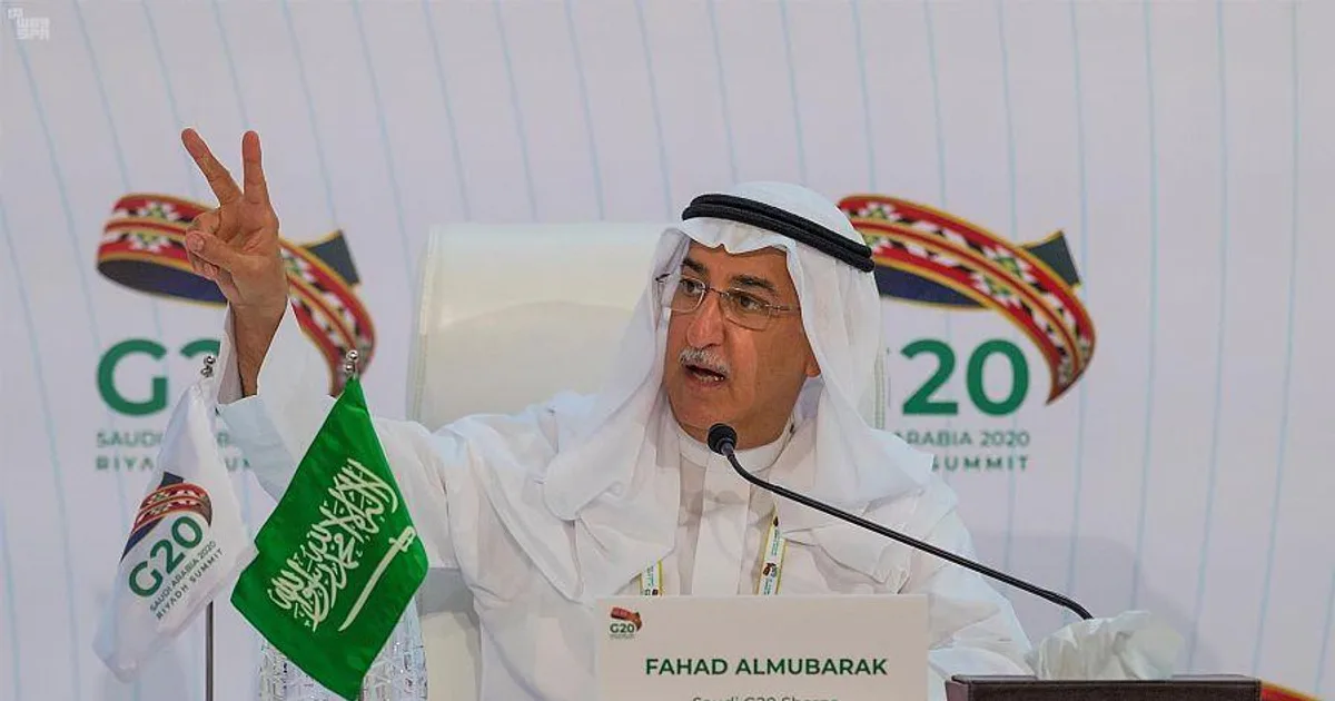 السعودية ومجموعة العشرين G20: إنجازات الرئاسة السعودية المستمرة