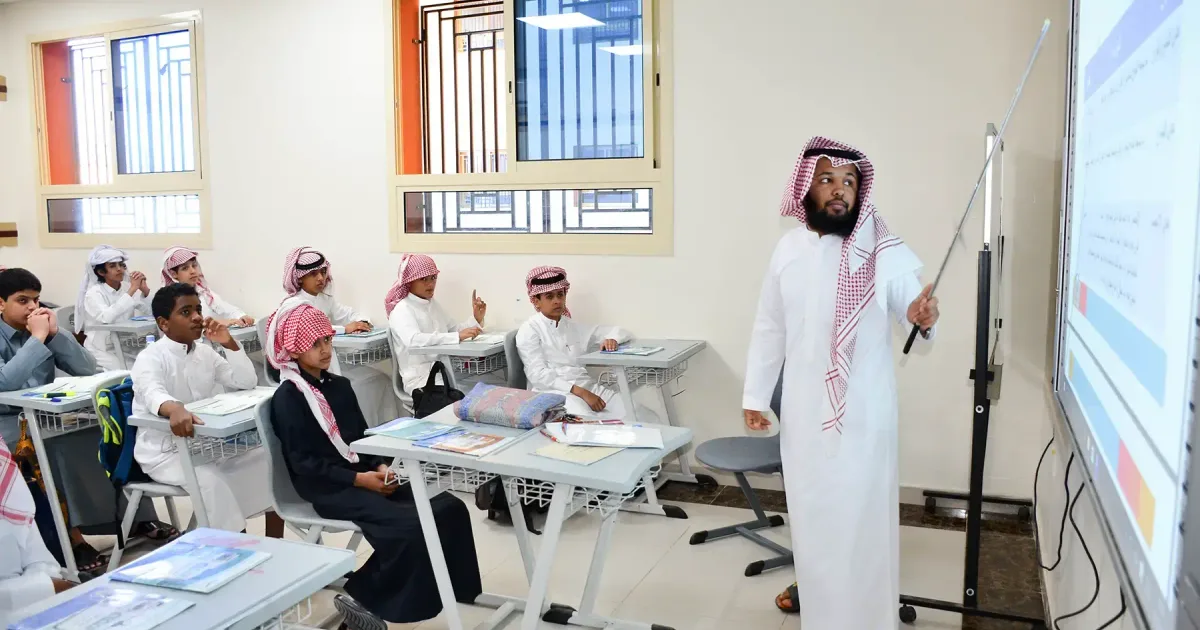 زيادة أعداد المعلمين السعوديين في المدارس الأهلية والعالمية: استراتيجية جديدة لتعزيز التوطين في 2026