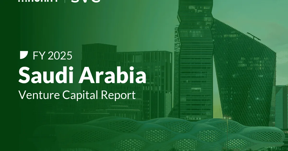 الاستثمار في رأس المال الجريء السعودي: تحليل القطاعات الناشئة وفرص التمويل في 2026