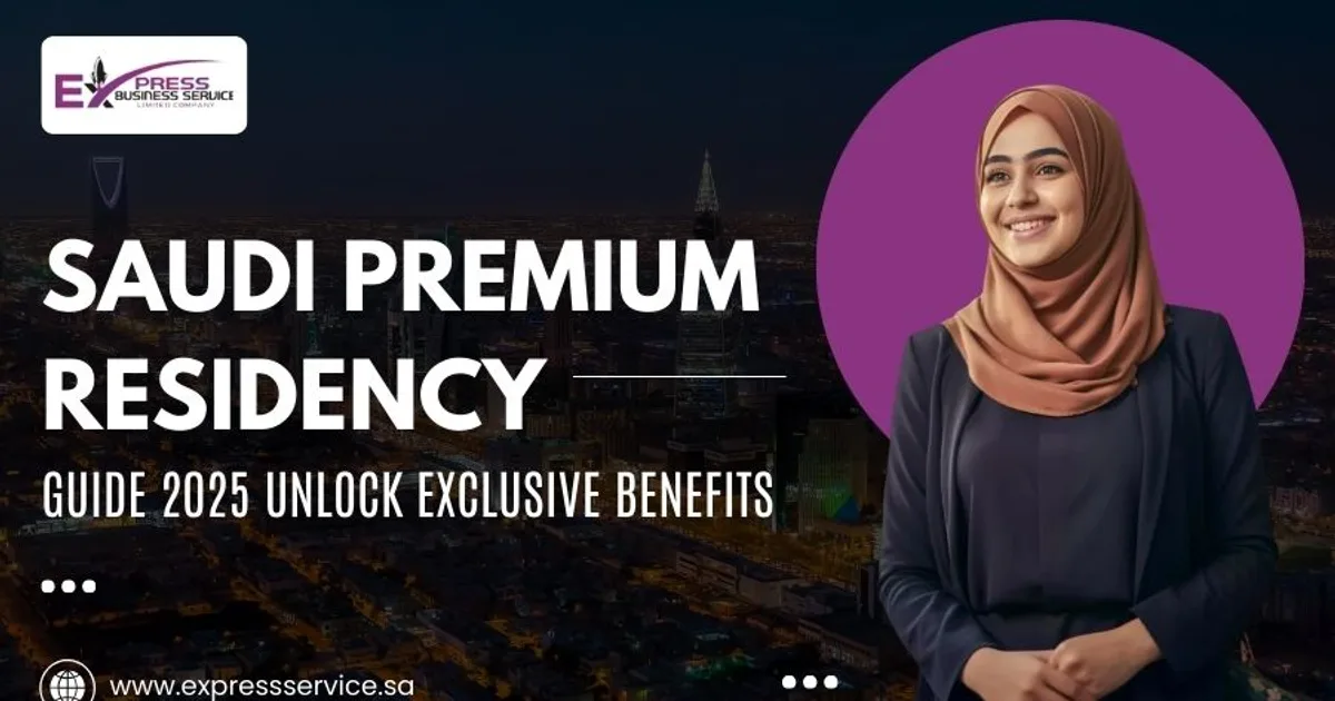 التسويق عبر المؤثرين في السعودية: تحولات سلوك المستهلك بعد الإقامة المميزة