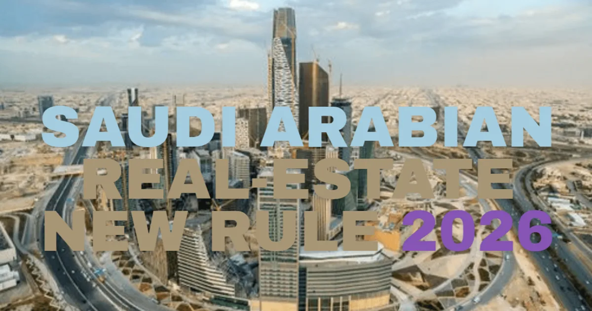 كيف أعادت إصلاحات الدعم الحكومي تشكيل القطاع العقاري السعودي؟ تحليل العرض والطلب بعد الإيجار الجديد ورسوم الأراضي البيضاء