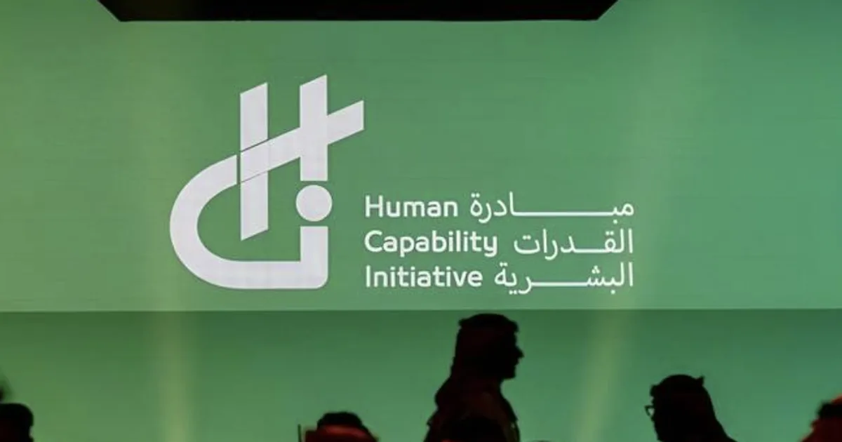 الاستثمار في الإنسان: كيف تُعيد السعودية تعريف مفهوم المواطنة الفاعلة في 2026؟ - صقر الجزيرة