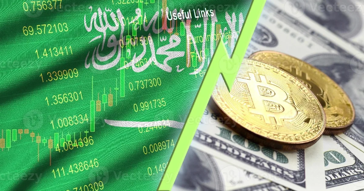 السعودية تطلق أول منصة للتداول بالعملات الرقمية تحت إشراف البنك المركزي