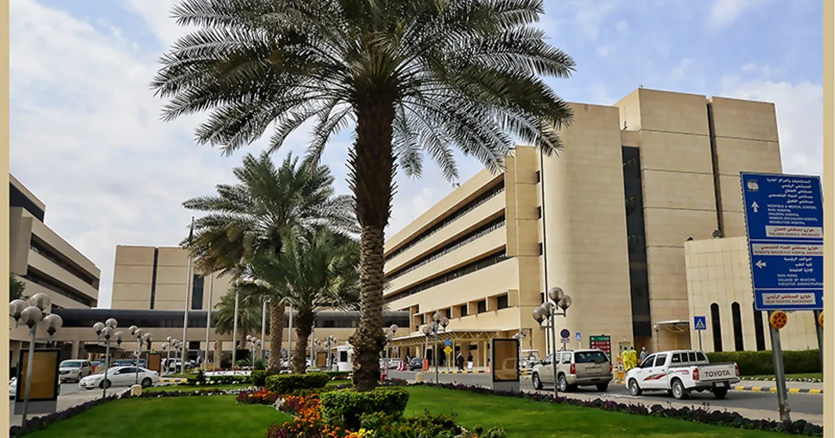 دليل أفضل مستشفيات الولادة في الرياض 2026