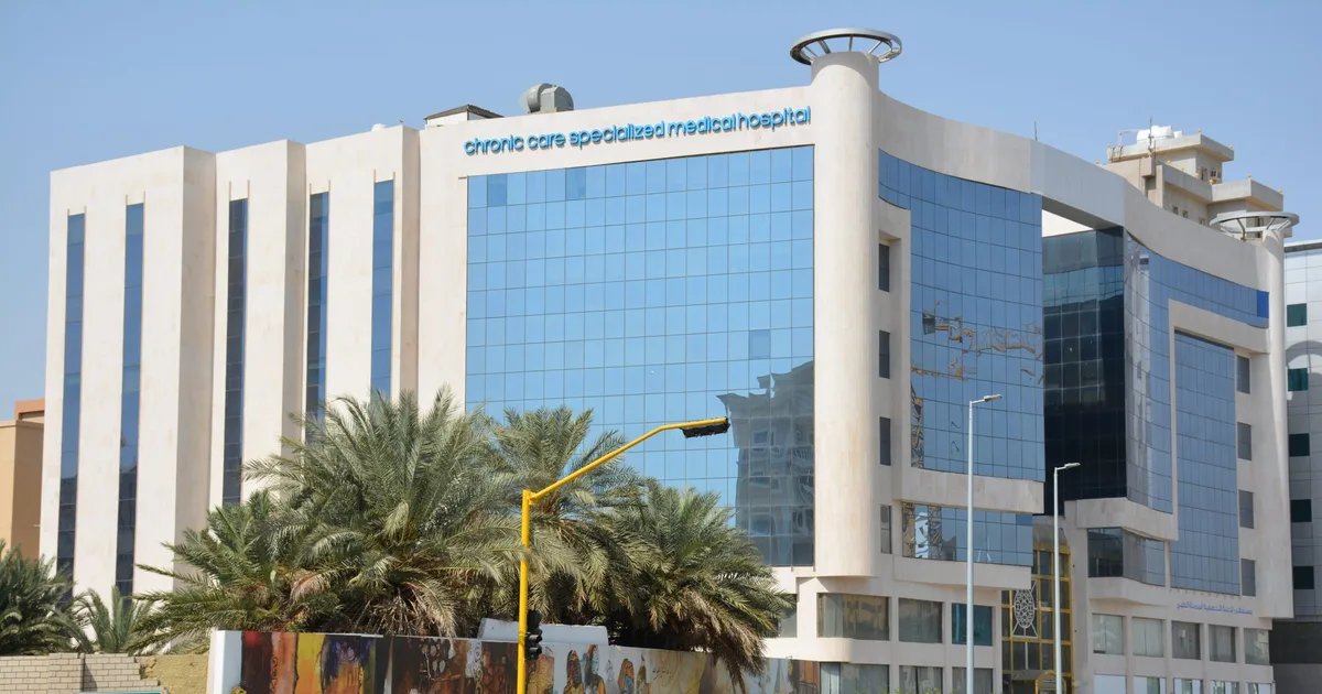 أفضل مراكز رعاية كبار السن في الرياض 2026: دليل شامل للرعاية المتكاملة