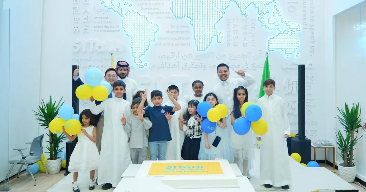 أفضل مراكز تعليم اللغة الإنجليزية في الرياض لعام 2026