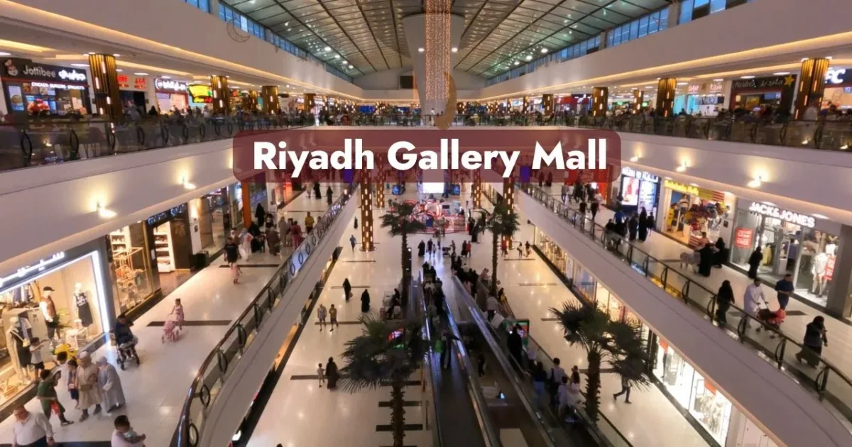 أفضل مجمعات تجارية في الرياض للتسوق | 2026