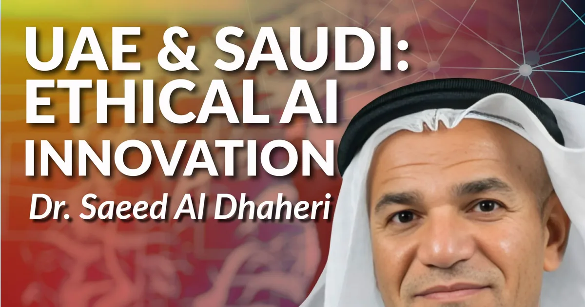السعودية تطلق أول حاضنة للشركات الناشئة في مجال الذكاء الاصطناعي الأخلاقي بالتعاون مع اليونسكو