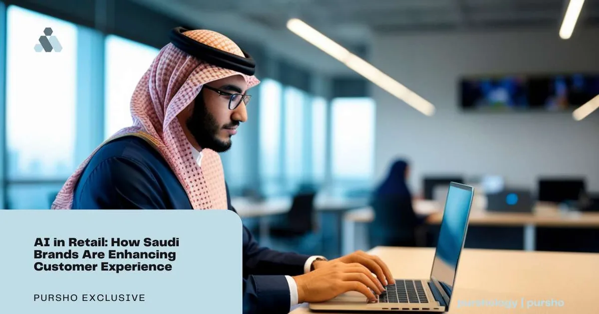 الذكاء الاصطناعي التوليدي يحدث ثورة في تجربة العملاء عبر وسائل التواصل للعلامات السعودية: من المحادثات الآلية إلى التخصيص الفائق
