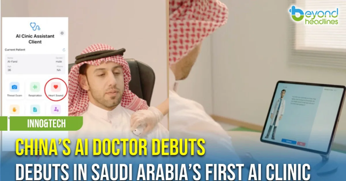 الذكاء الاصطناعي يحدث ثورة في الرعاية الصحية الوقائية بالسعودية: كيف تحول خوارزميات التنبؤ بالأمراض المزمنة المراكز الصحية إلى أنظمة استباقية ذكية؟