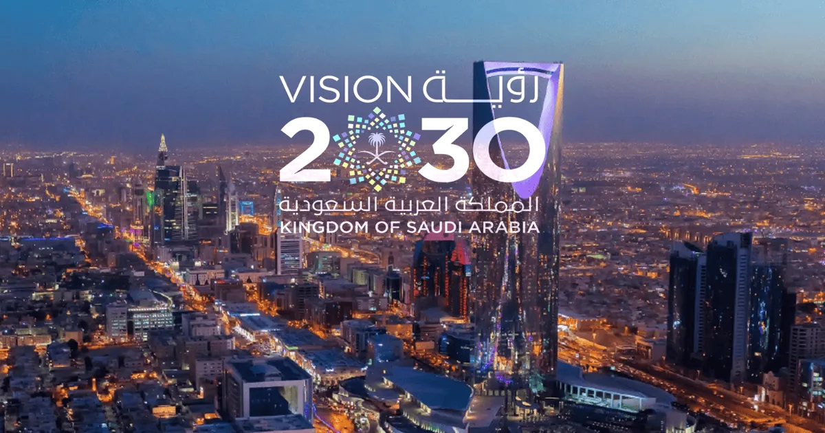 السعودية 2026: رؤية طموحة نحو مستقبل مزدهر في ظل التحول الوطني