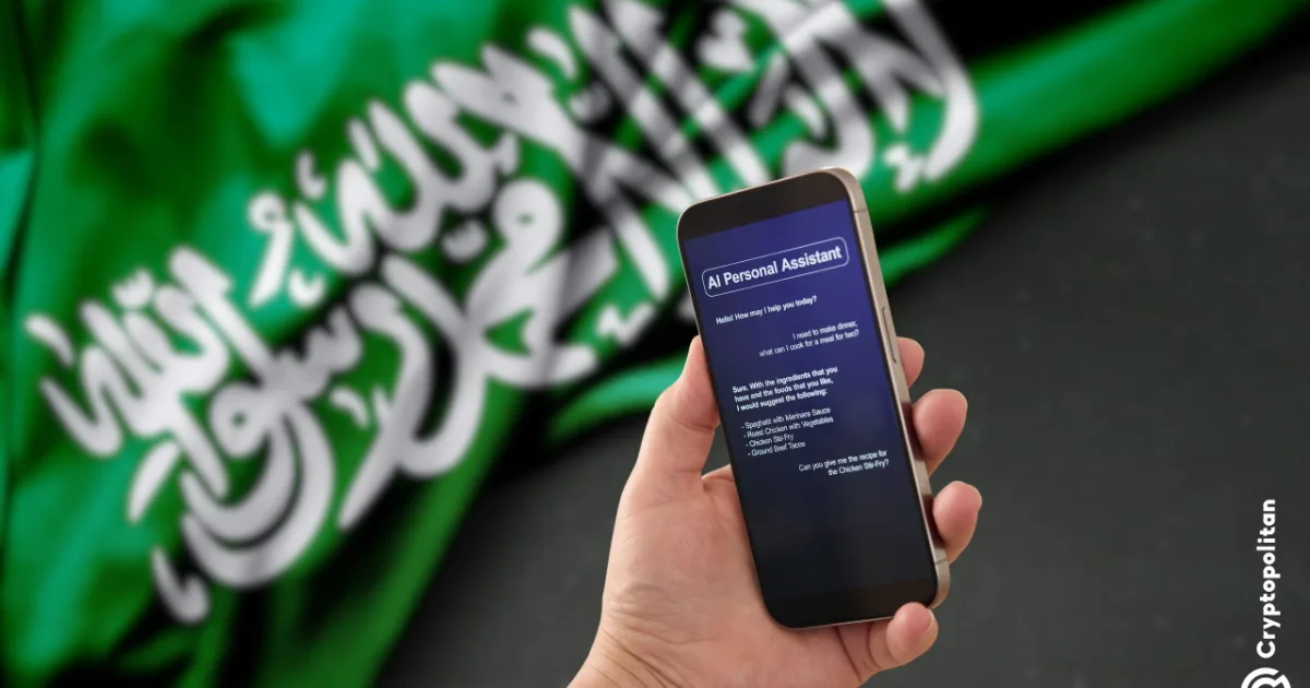إطلاق أول نظام ذكاء اصطناعي سعودي متخصص في تحليل وتصنيف النصوص الدينية الإسلامية: ثورة في الفهرسة الرقمية للتراث الإسلامي