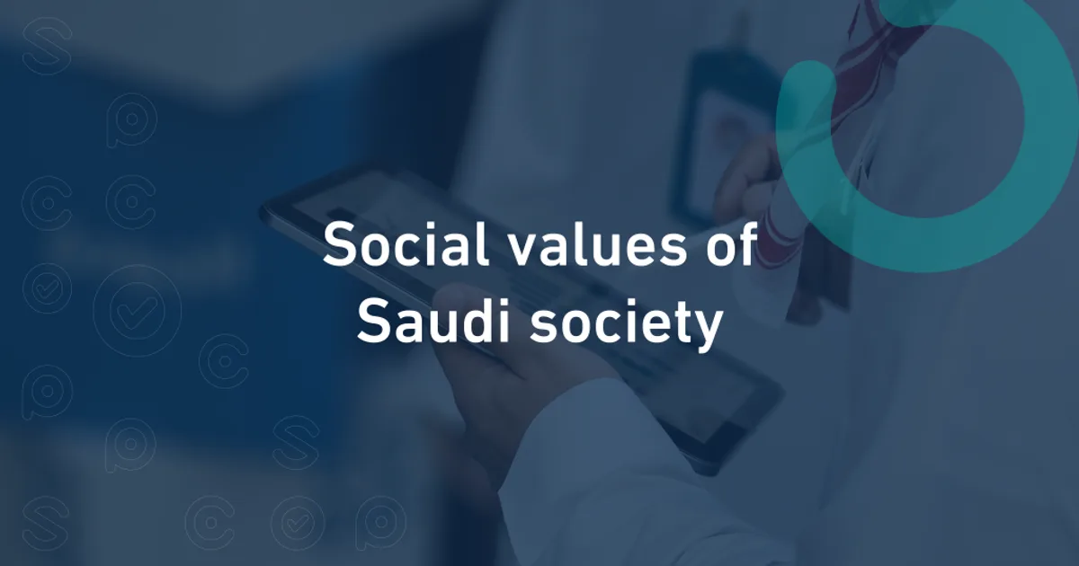 تأثير منصات التواصل الاجتماعي على القيم الأسرية السعودية: بين الانفتاح والخصوصية