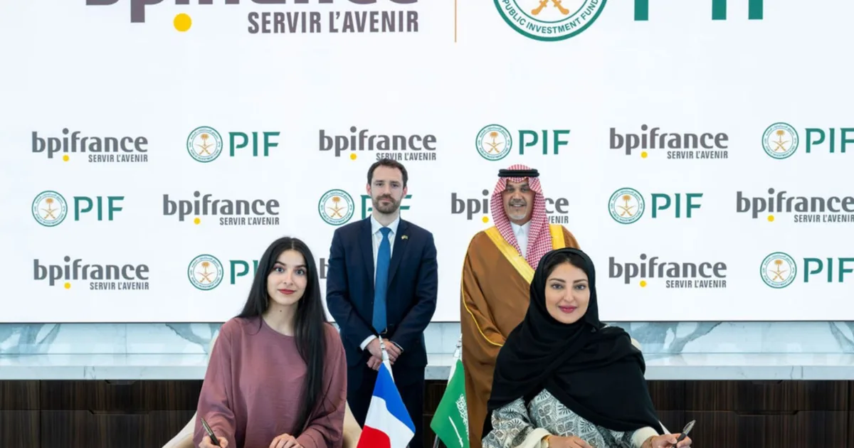 صندوق الاستثمارات العامة يطلق صندوقاً بقيمة 10 مليارات دولار لدعم الشركات الناشئة في التكنولوجيا المالية