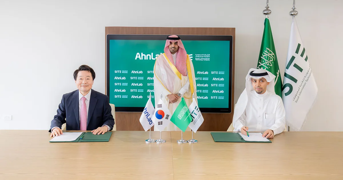 صندوق الاستثمارات العامة يطلق صندوقاً متخصصاً في الاستثمار بالشركات الناشئة في مجال الأمن السيبراني