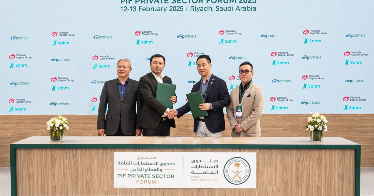 صندوق الاستثمارات العامة يستهدف قطاع التكنولوجيا المالية في أمريكا اللاتينية: استراتيجية جديدة للاستثمار السعودي