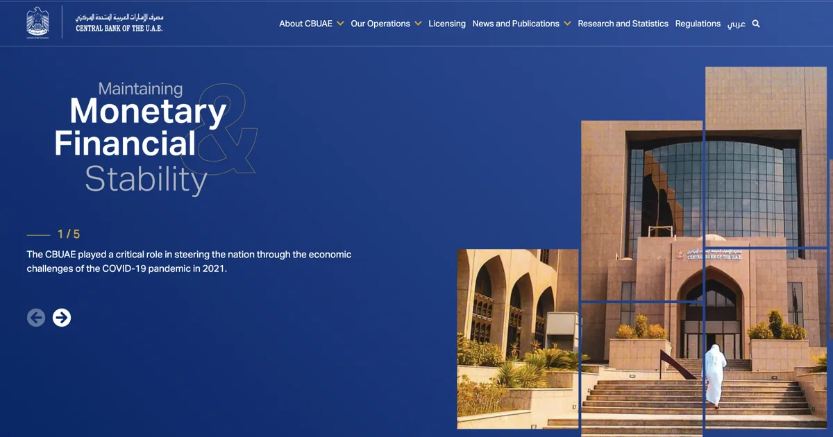 البنك المركزي السعودي يطلق عملة رقمية للبنوك المركزية (CBDC) بالريال السعودي: نقلة نوعية في القطاع المالي