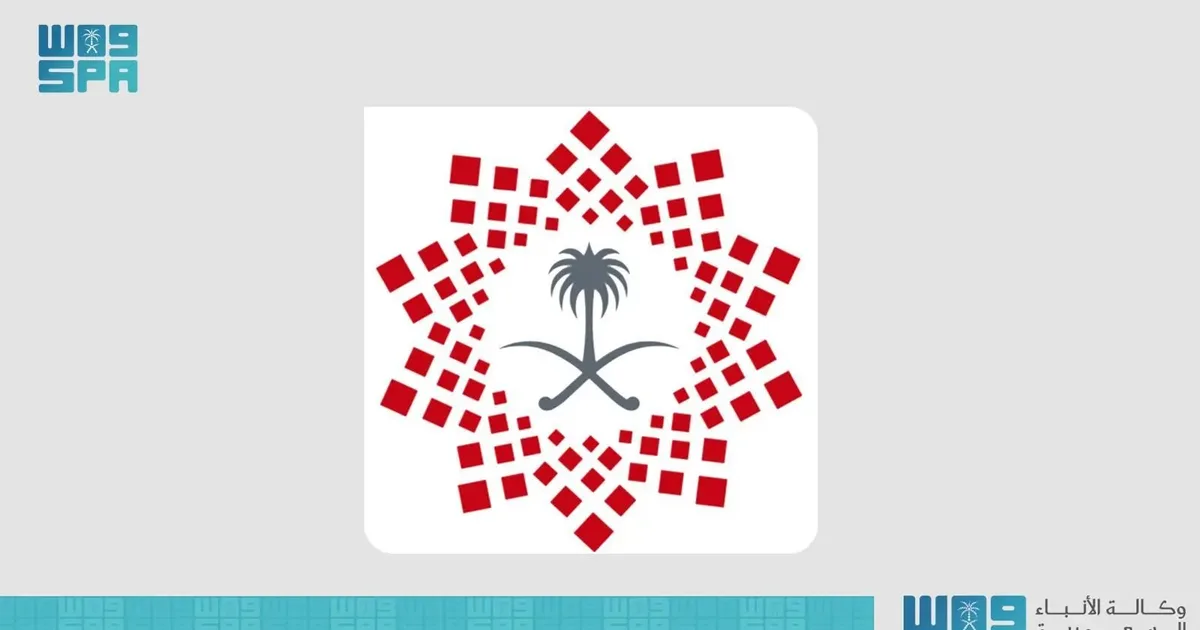 دليل شامل للتسجيل في برنامج جودة الحياة السعودي 2026