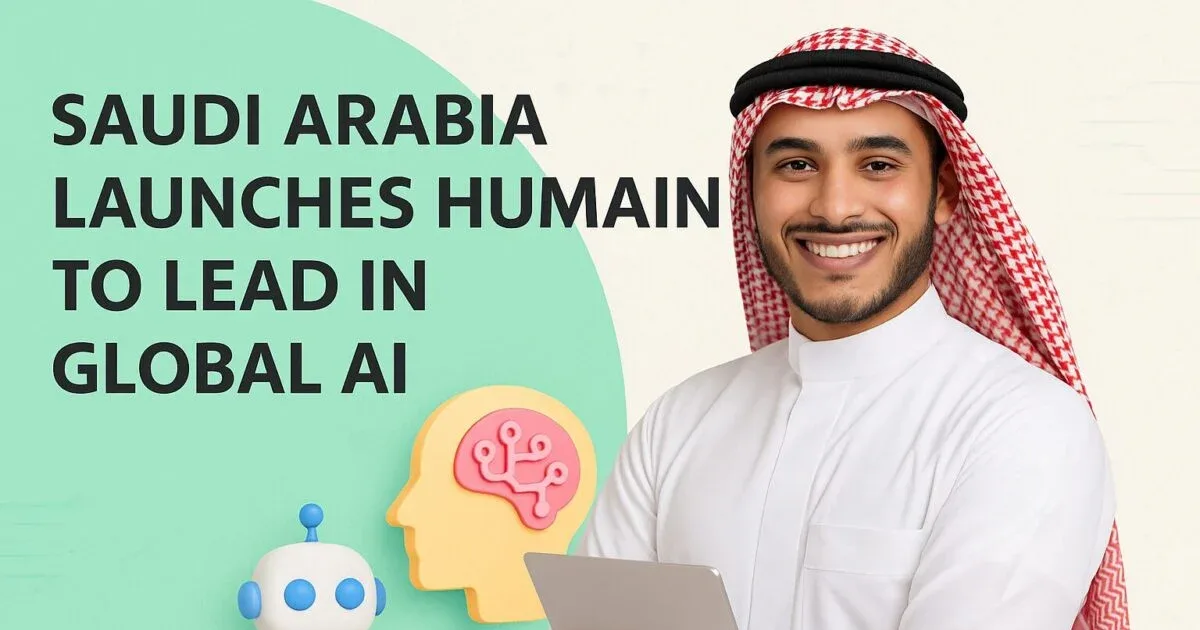 السعودية تطلق أول معمل ذكاء اصطناعي وطني في 2026: ثورة رقمية جديدة - صقر الجزيرة