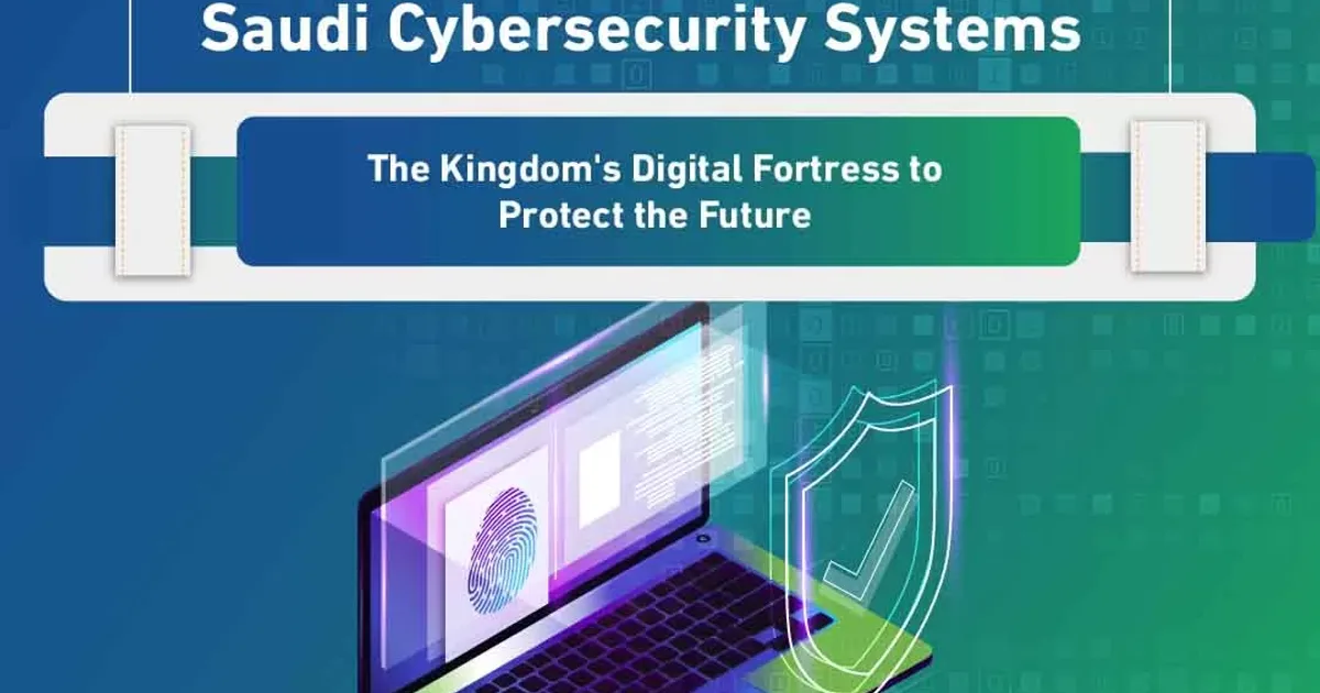 استراتيجية السعودية الوطنية للأمن السيبراني: تعزيز الدفاعات الرقمية في مواجهة الهجمات المتزايدة على البنية التحتية الحيوية