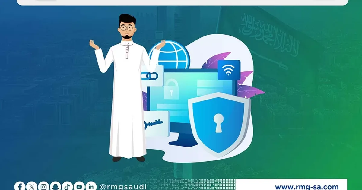استراتيجية السعودية لمواجهة هجمات الفدية والتصيد في القطاع الحكومي 2026: تحليل للتهديدات والحلول