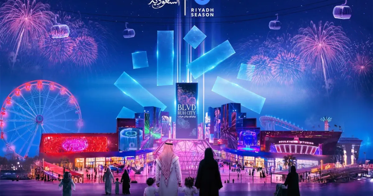 افتتاح موسم الرياض 2026: تجارب ترفيهية عالمية غير مسبوقة تجذب 20 مليون زائر