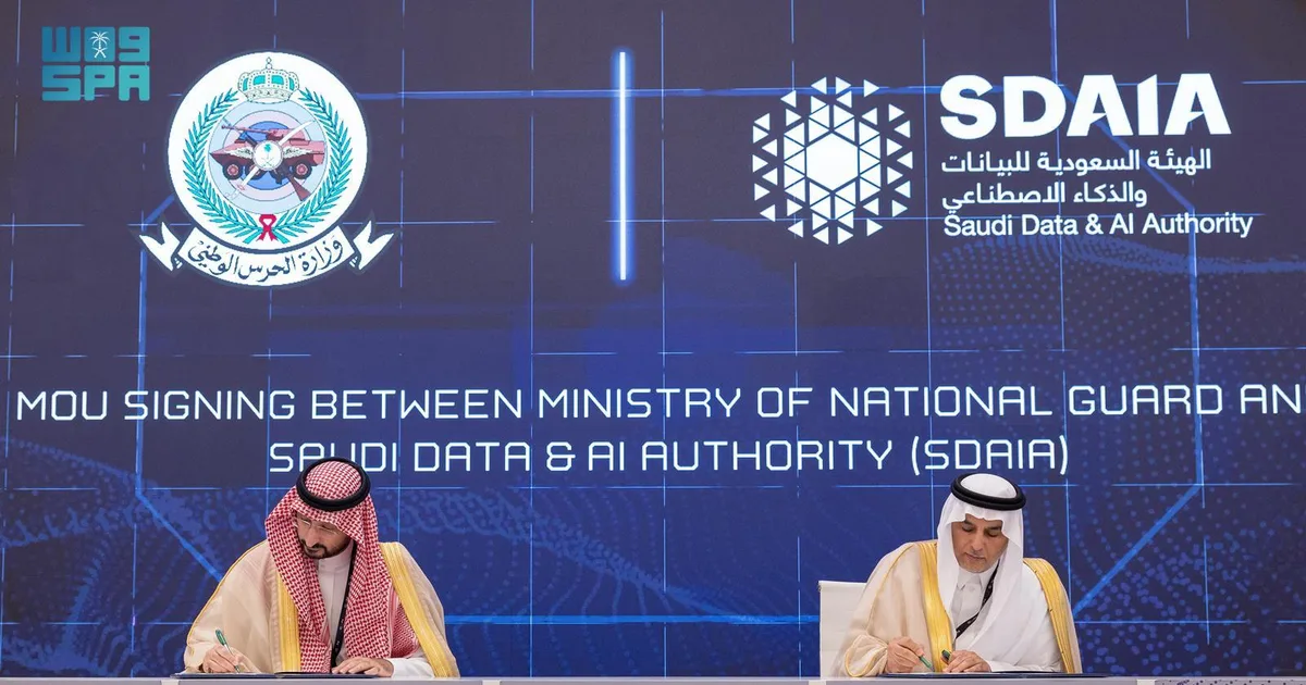 إطلاق أول مركز وطني للذكاء الاصطناعي الأخلاقي في السعودية: تنظيم استخدامات التكنولوجيا في القطاعات الحيوية