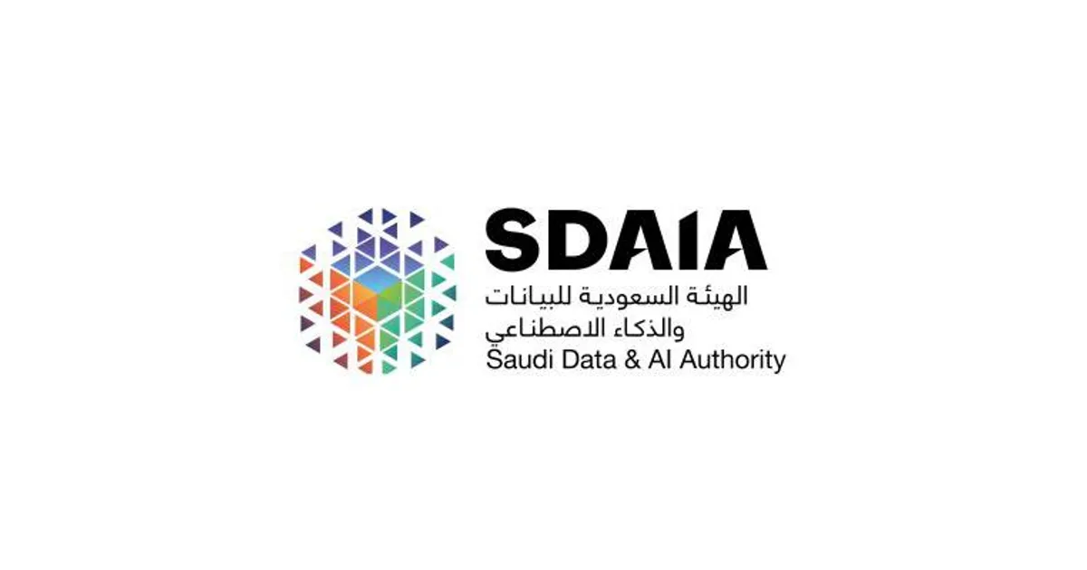 السعودية تطلق أول منصة وطنية للذكاء الاصطناعي الأخلاقي لتنظيم استخدام التقنيات الذكية