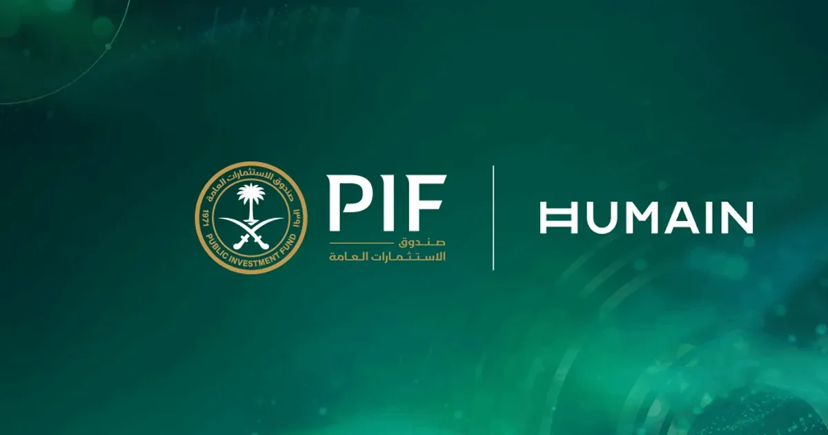 السعودية تطلق أول مركز وطني لأخلاقيات الذكاء الاصطناعي: تحليل التحديات التنظيمية وتأثيره على الابتكار وحماية الخصوصية