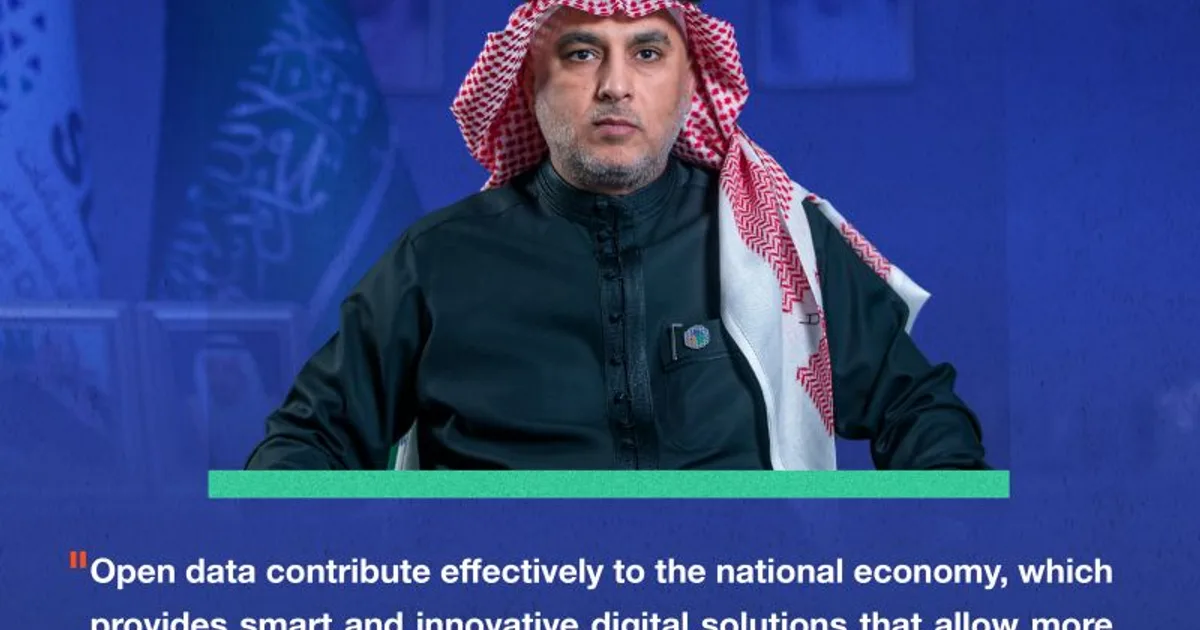 السعودية تطلق أول منصة وطنية للبيانات المفتوحة: نقلة نوعية في الشفافية الحكومية وتعزيز بيئة ريادة الأعمال الرقمية