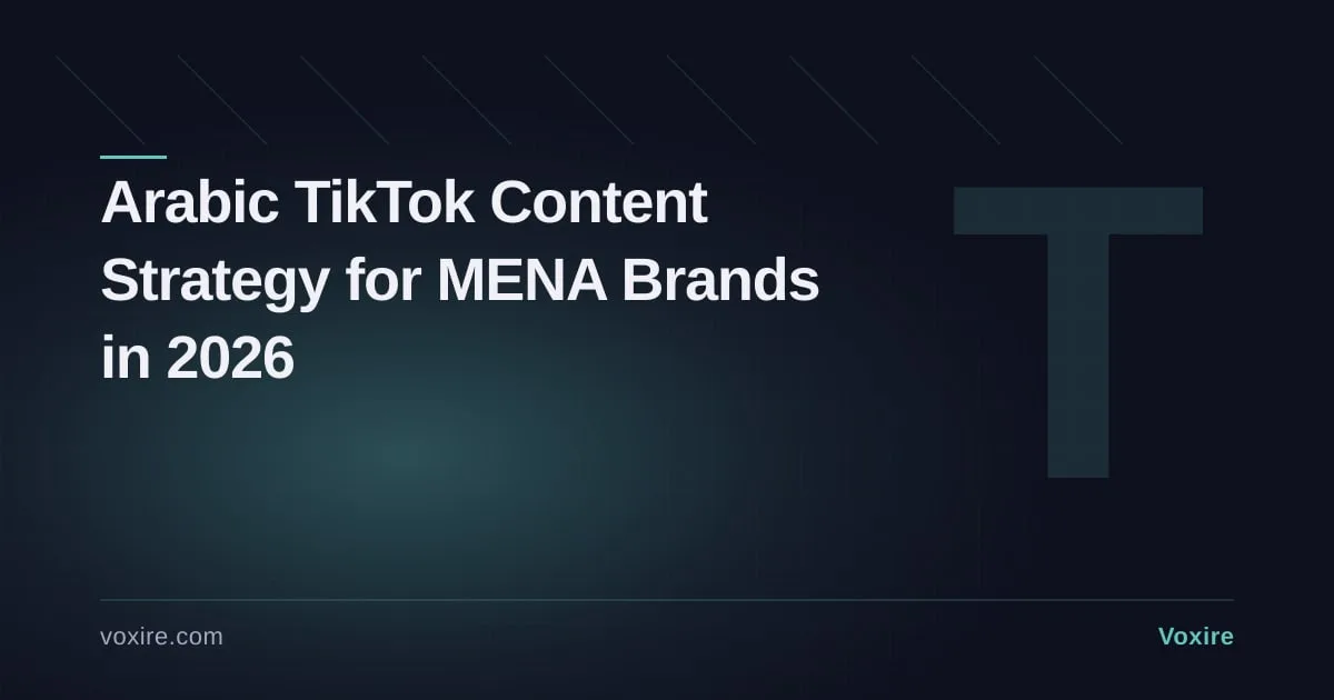 استراتيجيات التسويق عبر TikTok للمؤسسات السعودية في قطاع البيع بالتجزئة: كيف تحقق زيادة مبيعات عبر الإنترنت في 2026؟