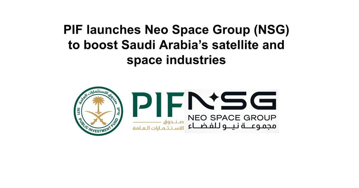 صندوق الاستثمارات العامة يستحوذ على حصة في SpaceX: آفاق جديدة للاستثمار الفضائي السعودي