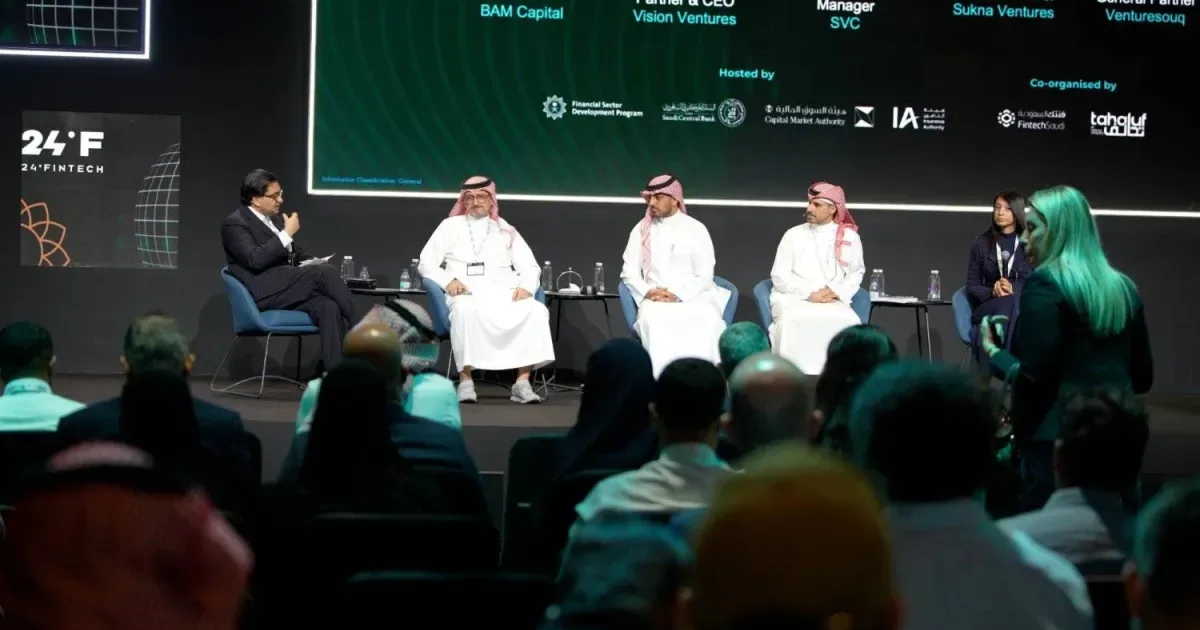 السعودية 2026: ثورة الاستثمار الجريء تطلق 10 صناديق رأس مال مخاطر بقيمة 20 مليار ريال - صقر الجزيرة