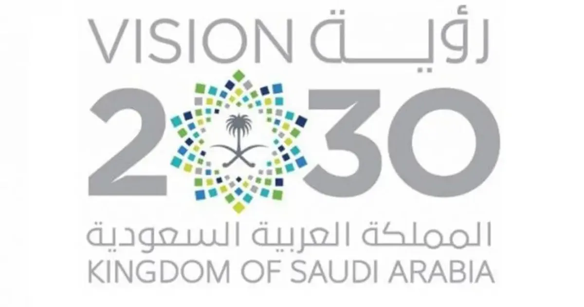 إصلاح نظام المنح الدراسية الخارجية في السعودية: توجيه البعثات نحو التخصصات المستقبلية ورؤية 2030